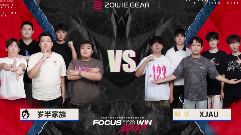 高校电竞学子的热爱，该怎么被接住？