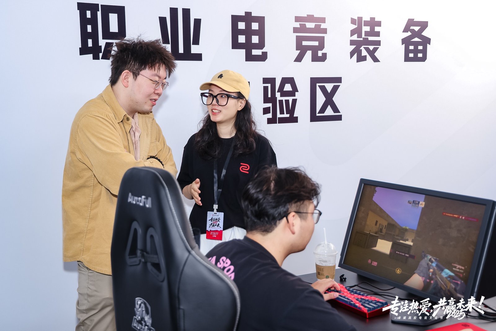 高校电竞学子的热爱，该怎么被接住？