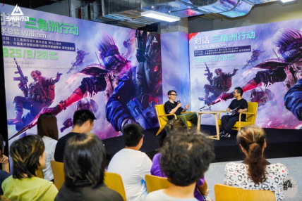 西湖论艺第四十六讲深度对话William：解码游戏美术新未来