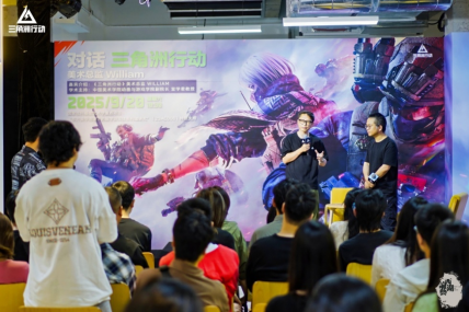 西湖论艺第四十六讲深度对话William：解码游戏美术新未来