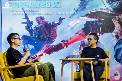 西湖论艺第四十六讲深度对话William：解码游戏美术新未来