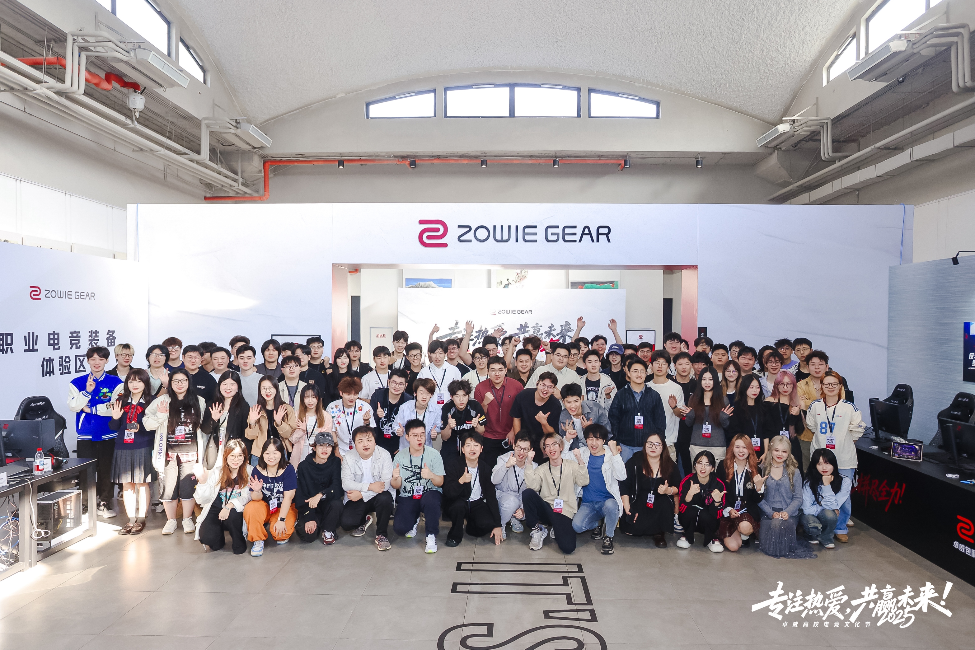 冠军之外，卓威让高校电竞有了“甲子园”的眼泪与传承