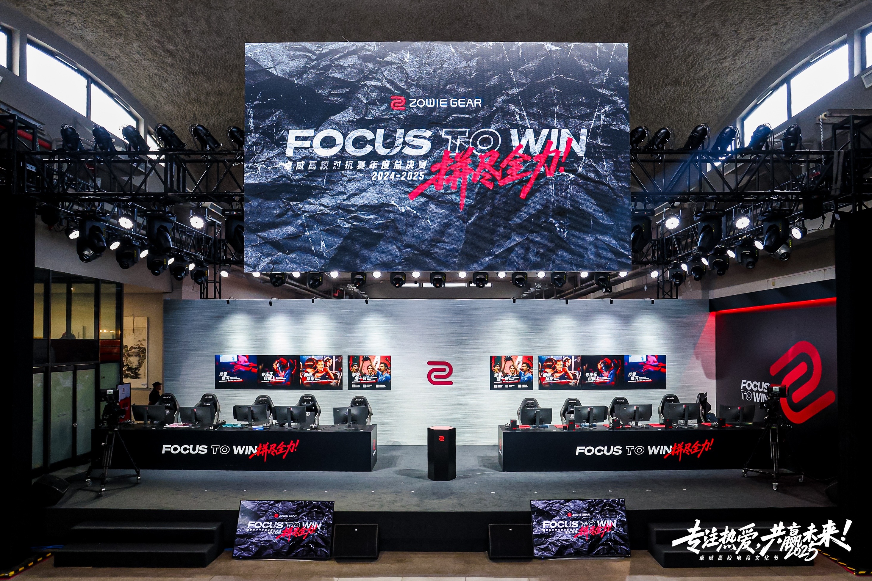 冠军之外，卓威让高校电竞有了“甲子园”的眼泪与传承