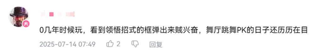十八年意味着什么？聊聊《梦想世界》的前世今生
