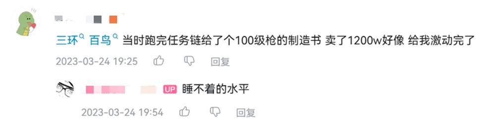 十八年意味着什么？聊聊《梦想世界》的前世今生
