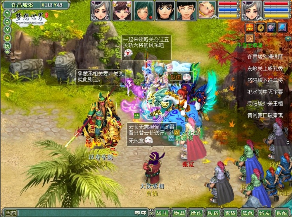 十八年意味着什么？聊聊《梦想世界》的前世今生