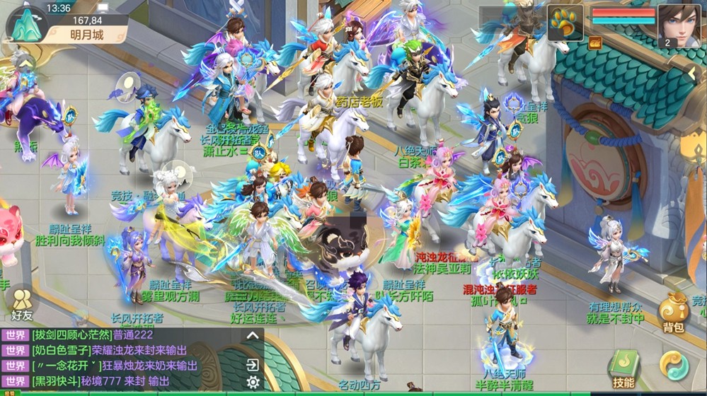 十八年意味着什么？聊聊《梦想世界》的前世今生