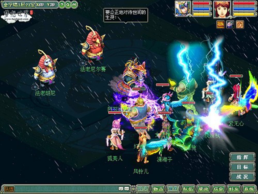 十八年意味着什么？聊聊《梦想世界》的前世今生