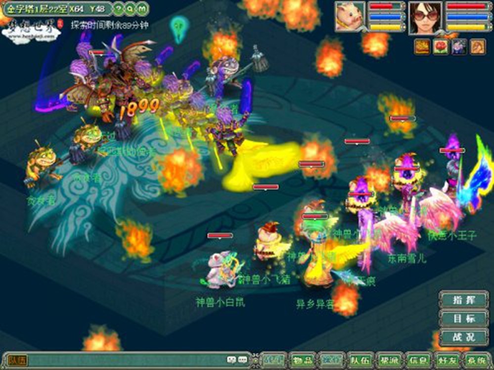 十八年意味着什么？聊聊《梦想世界》的前世今生