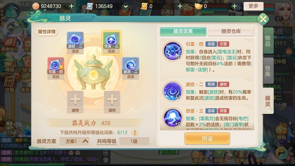 十八年意味着什么？聊聊《梦想世界》的前世今生