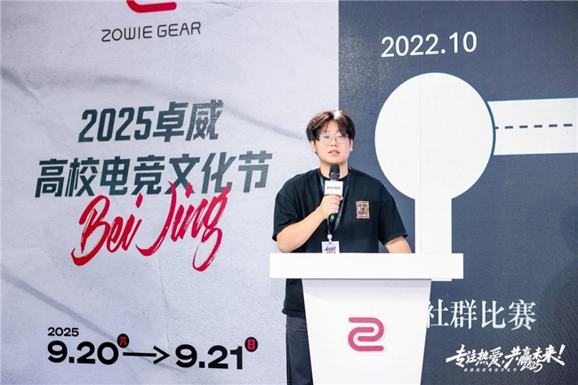 除了钱，在高校里做电竞社团还缺什么？