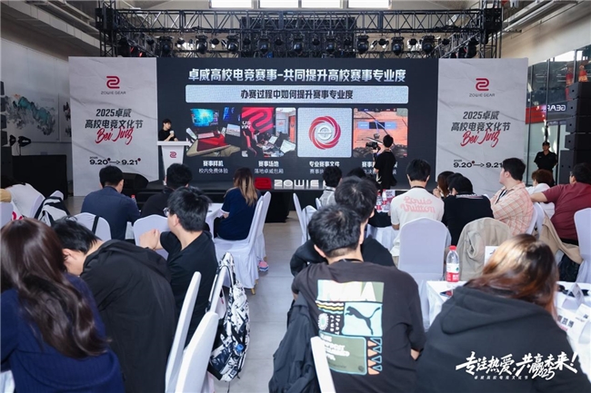 除了钱，在高校里做电竞社团还缺什么？