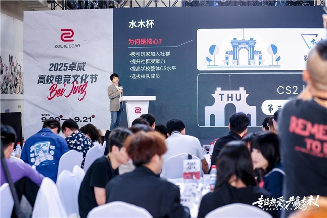 除了钱，在高校里做电竞社团还缺什么？