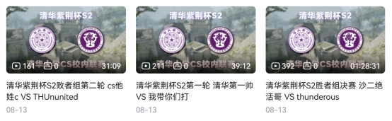 除了钱，在高校里做电竞社团还缺什么？