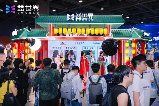 益城月下聚同好，“游戏+非遗”共潮生 —— 益世界 2025 CICF×AGF 展台燃动国庆