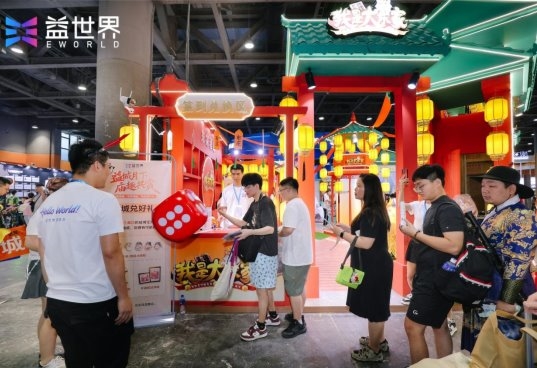 益城月下聚同好，“游戏+非遗”共潮生 —— 益世界 2025 CICF×AGF 展台燃动国庆