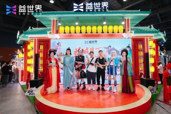 益城月下聚同好，“游戏+非遗”共潮生 —— 益世界 2025 CICF×AGF 展台燃动国庆