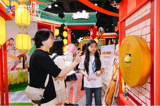 益城月下聚同好，“游戏+非遗”共潮生 —— 益世界 2025 CICF×AGF 展台燃动国庆