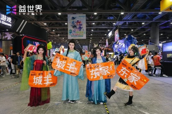 益城月下聚同好，“游戏+非遗”共潮生 —— 益世界 2025 CICF×AGF 展台燃动国庆