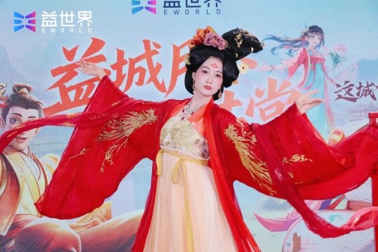 益城月下聚同好，“游戏+非遗”共潮生 —— 益世界 2025 CICF×AGF 展台燃动国庆