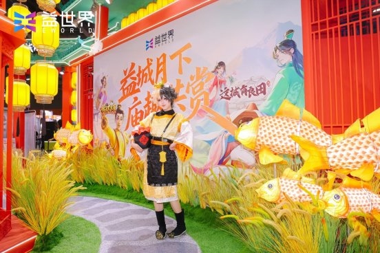 益城月下聚同好，“游戏+非遗”共潮生 —— 益世界 2025 CICF×AGF 展台燃动国庆