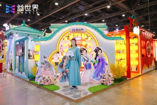 益城月下聚同好，“游戏+非遗”共潮生 —— 益世界 2025 CICF×AGF 展台燃动国庆