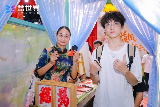 益城月下聚同好，“游戏+非遗”共潮生 —— 益世界 2025 CICF×AGF 展台燃动国庆