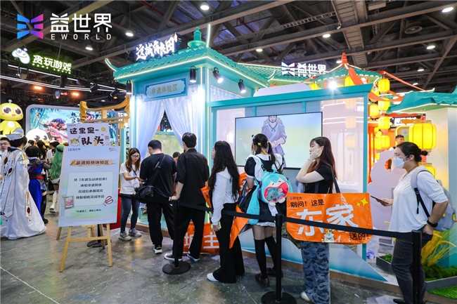 益城月下聚同好，“游戏+非遗”共潮生 —— 益世界 2025 CICF×AGF 展台燃动国庆