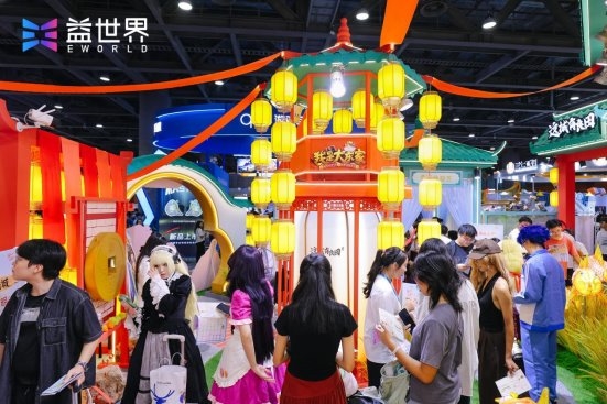 益城月下聚同好，“游戏+非遗”共潮生 —— 益世界 2025 CICF×AGF 展台燃动国庆
