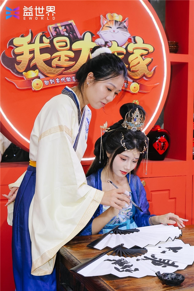 益城月下聚同好，“游戏+非遗”共潮生 —— 益世界 2025 CICF×AGF 展台燃动国庆