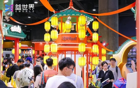 益城月下聚同好，“游戏+非遗”共潮生 —— 益世界 2025 CICF×AGF 展台燃动国庆