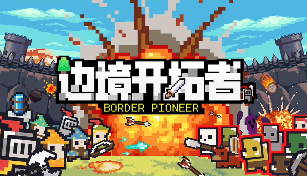 【游·见】专访博丽网络：在塔防曲线与卡组命题间，以像素缝合重塑轻策略疆