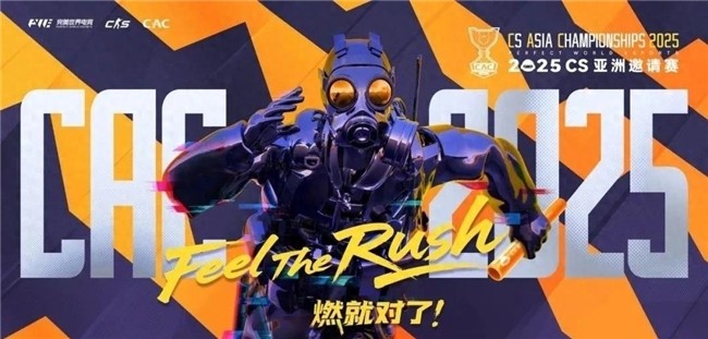 决战东方之巅！AGON爱攻迅猛龙CS24A以巅峰性能助力CAC 2025战火点燃