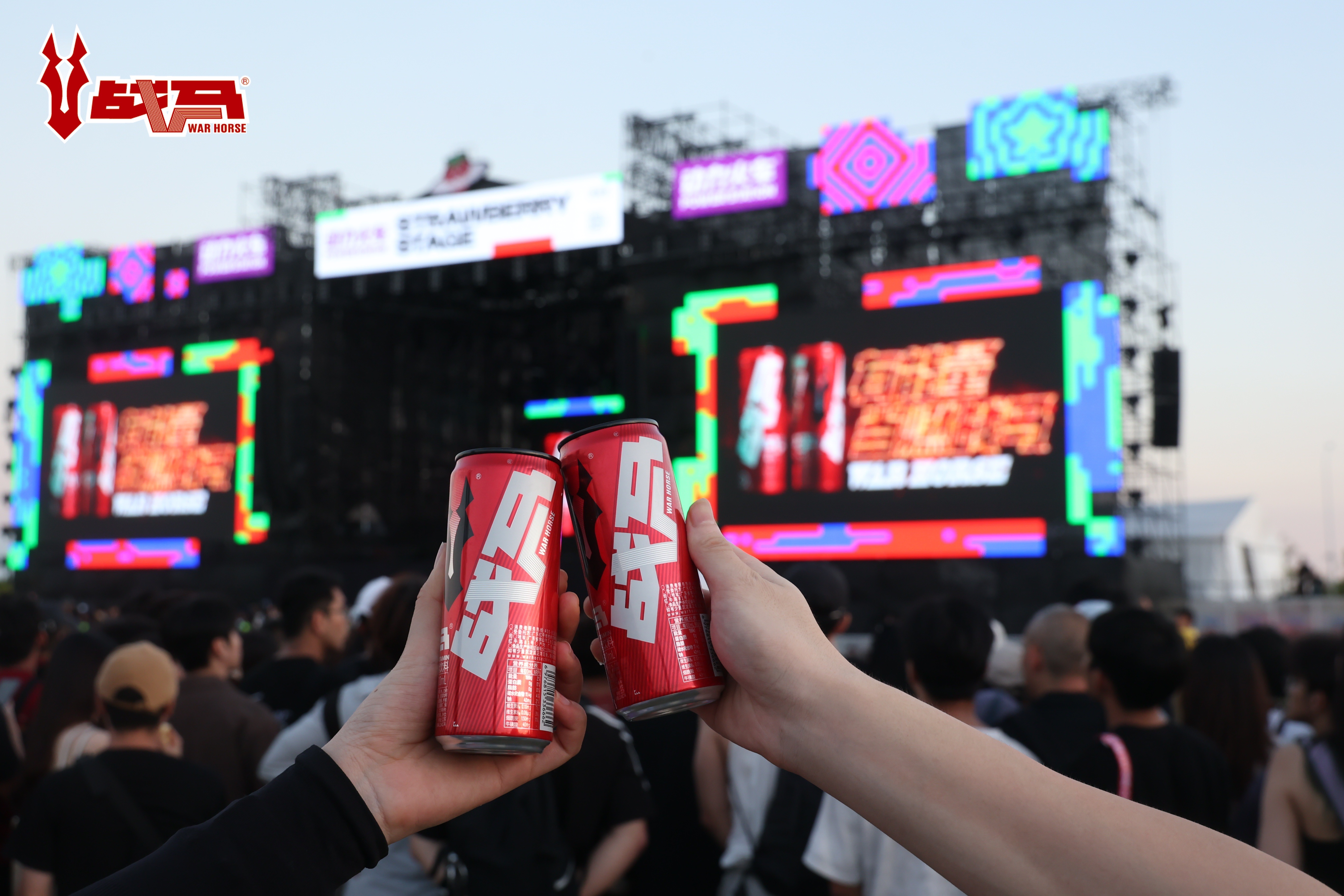 2025战马能量杯广州赛区决赛圆满收官  这个国庆，与战马一起点燃双现场