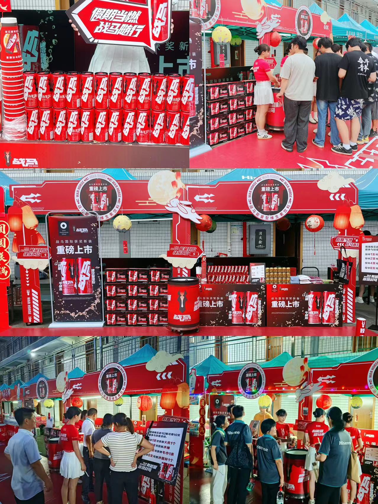 2025战马能量杯广州赛区决赛圆满收官  这个国庆，与战马一起点燃双现场