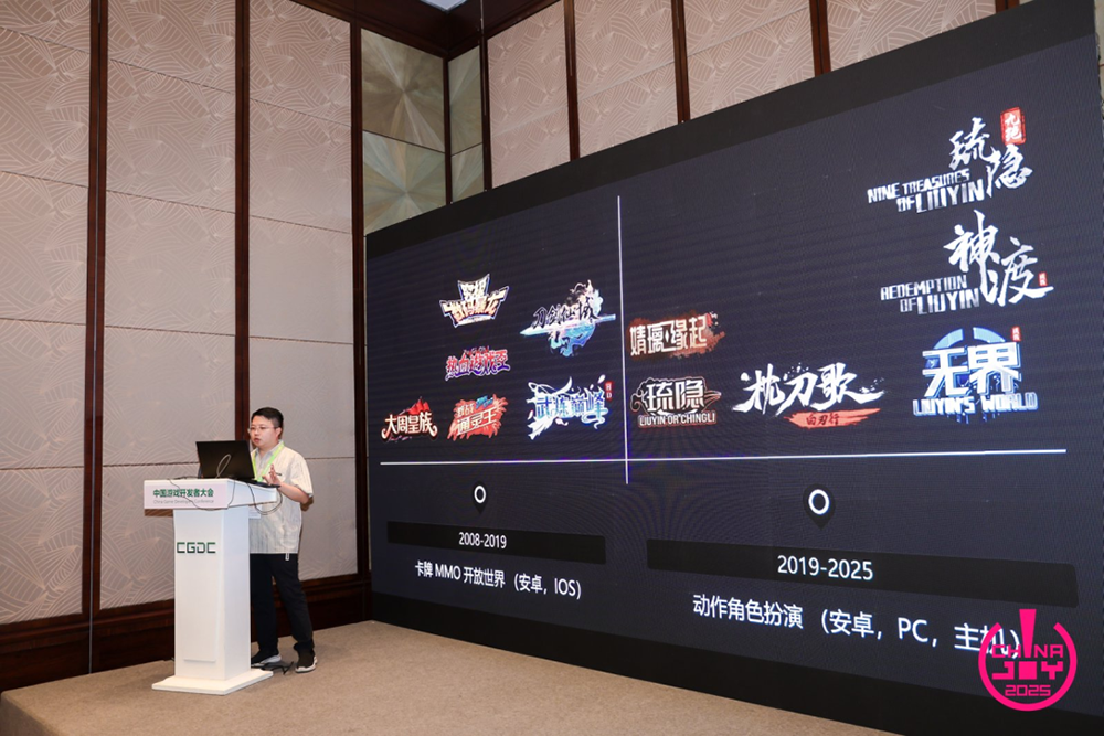 【回顾】2025 （CGDC）中国游戏开发者大会Indie专场圆满落幕