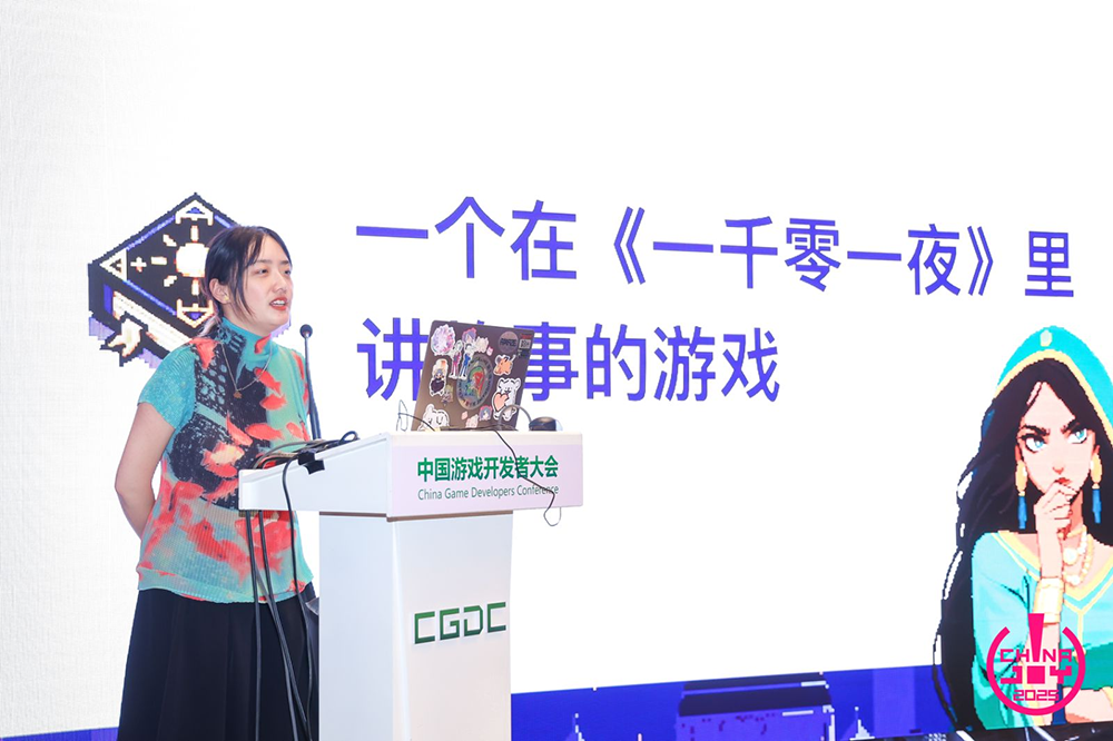 【回顾】2025 （CGDC）中国游戏开发者大会Indie专场圆满落幕