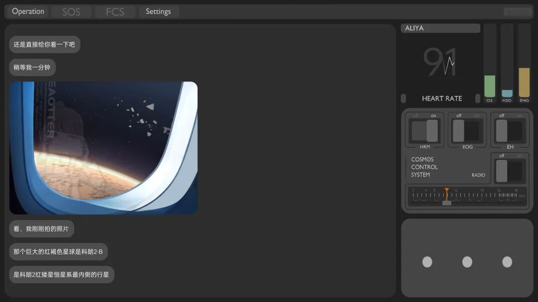 《彼方的她-Aliya》：大学生社团创业的第一款游戏销量破10万，靠“情感交互”破局与蜕变 | 创作手记