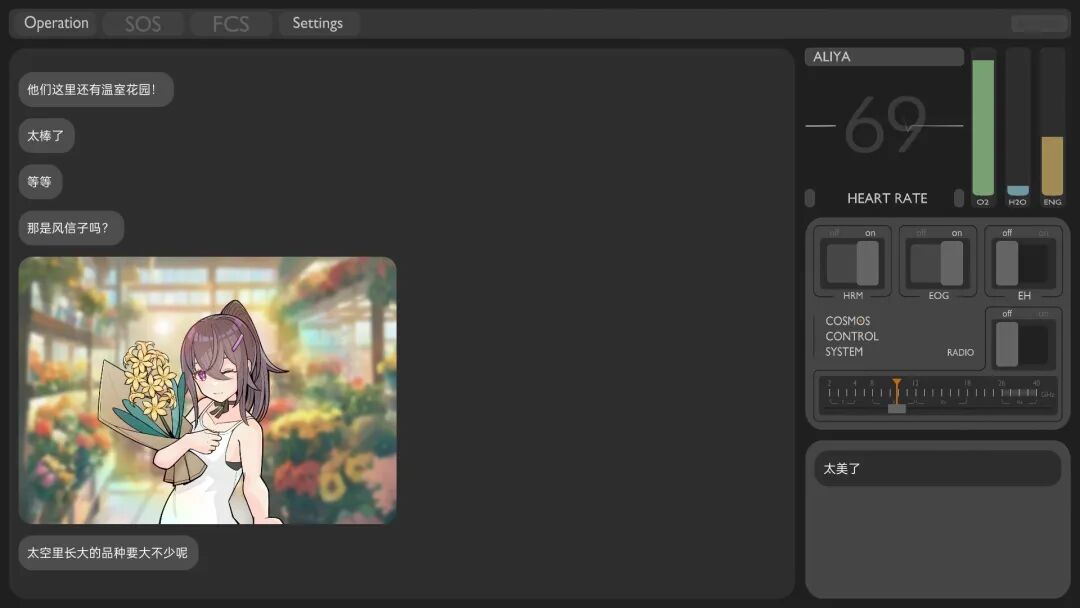 《彼方的她-Aliya》：大学生社团创业的第一款游戏销量破10万，靠“情感交互”破局与蜕变 | 创作手记