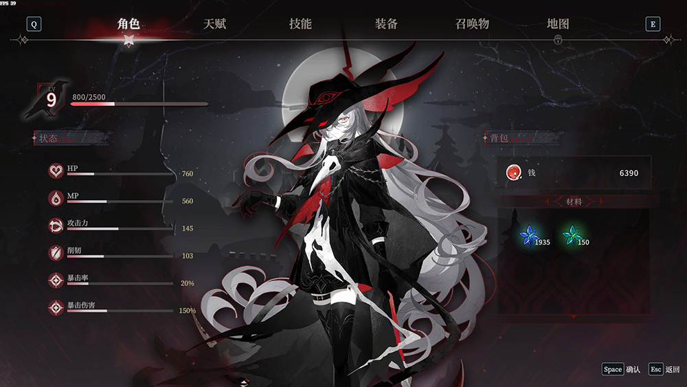 【游·见】专访UMO工作室：逐帧幻想×爽感链路的并行轨迹，以打磨连段节奏寻回动作RPG的沉浸原点