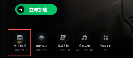 逃离鸭科夫MOD下载安装教程，含物品价值显示、秒搜、联机MOD等