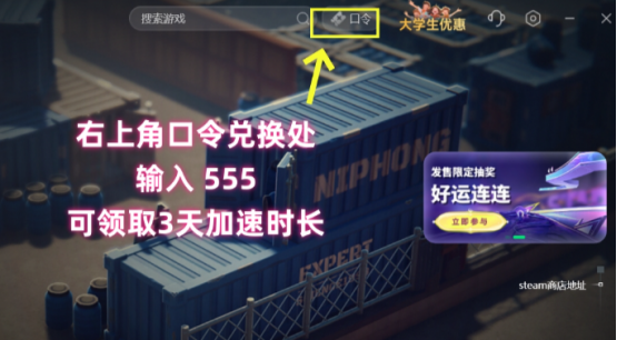 逃离鸭科夫MOD下载安装教程，含物品价值显示、秒搜、联机MOD等