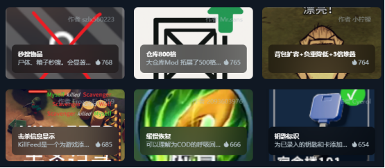 逃离鸭科夫MOD下载安装教程，含物品价值显示、秒搜、联机MOD等