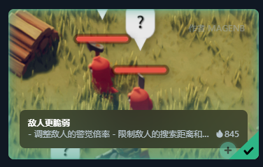 逃离鸭科夫MOD下载安装教程，含物品价值显示、秒搜、联机MOD等