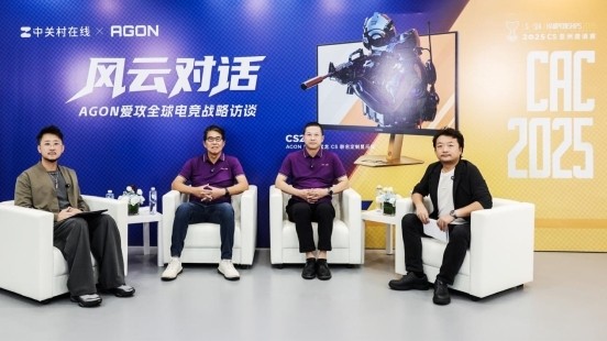 CAC2025专访：AGON爱攻诠释“产品－赛事－生态”闭环，勾勒品牌十年蓝图
