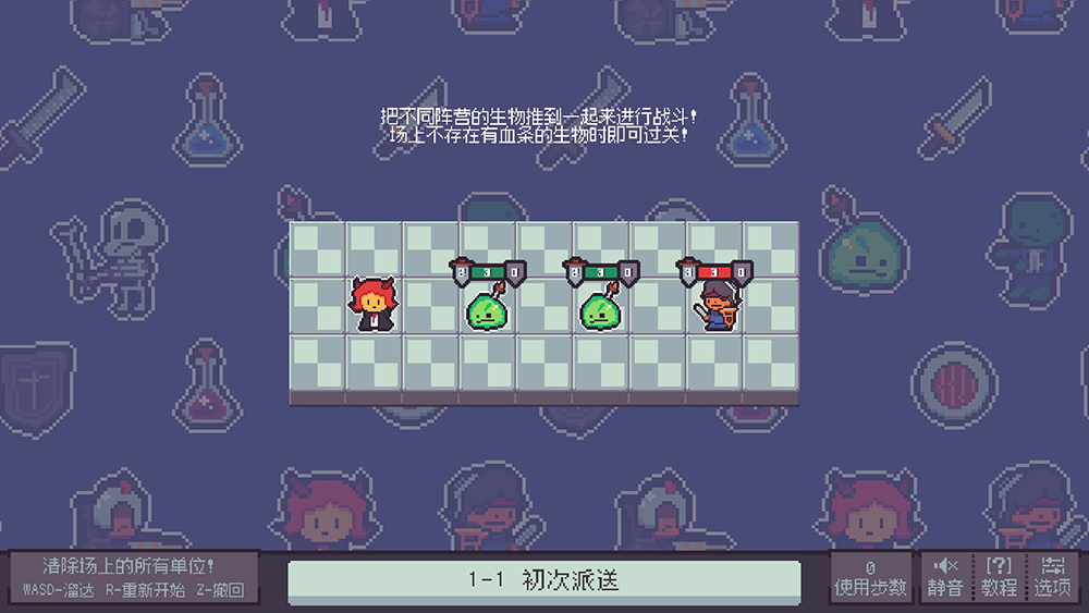 【游·见】专访CalypsoMini：在不杀之仁与光荣战死之间，推演一场像素化的反战剧本