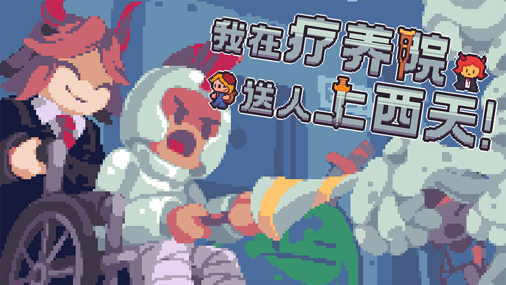 【游·见】专访CalypsoMini：在不杀之仁与光荣战死之间，推演一场像素化的反战剧本