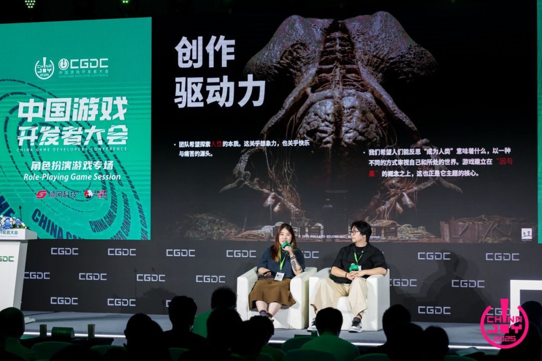 【回顾】2025中国游戏开发者大会（CGDC）角色扮演游戏专场+动作冒险射击游戏专场圆满落幕
