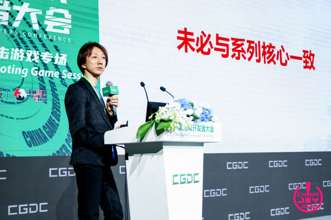 【回顾】2025中国游戏开发者大会（CGDC）角色扮演游戏专场+动作冒险射击游戏专场圆满落幕