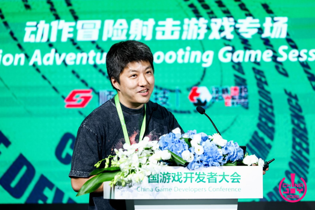 【回顾】2025中国游戏开发者大会（CGDC）角色扮演游戏专场+动作冒险射击游戏专场圆满落幕